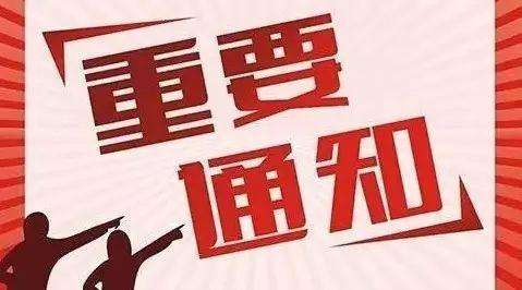 北京市工程造价咨询企业及其注册造价工程师市场行为信用评价管理暂行办法